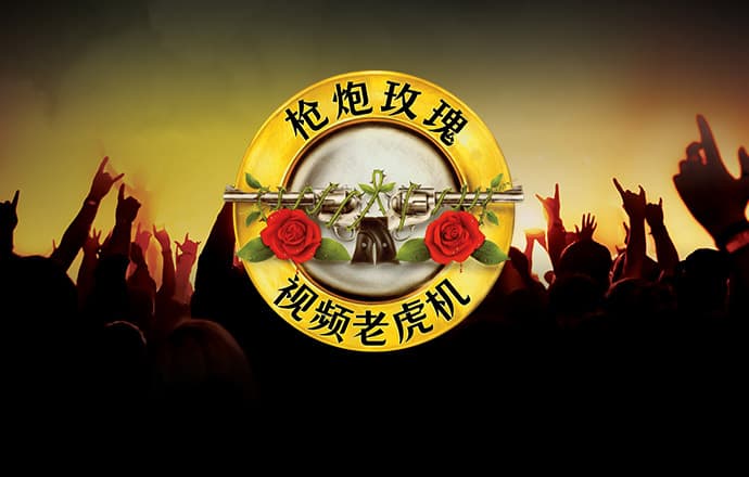 银河优越会7171155